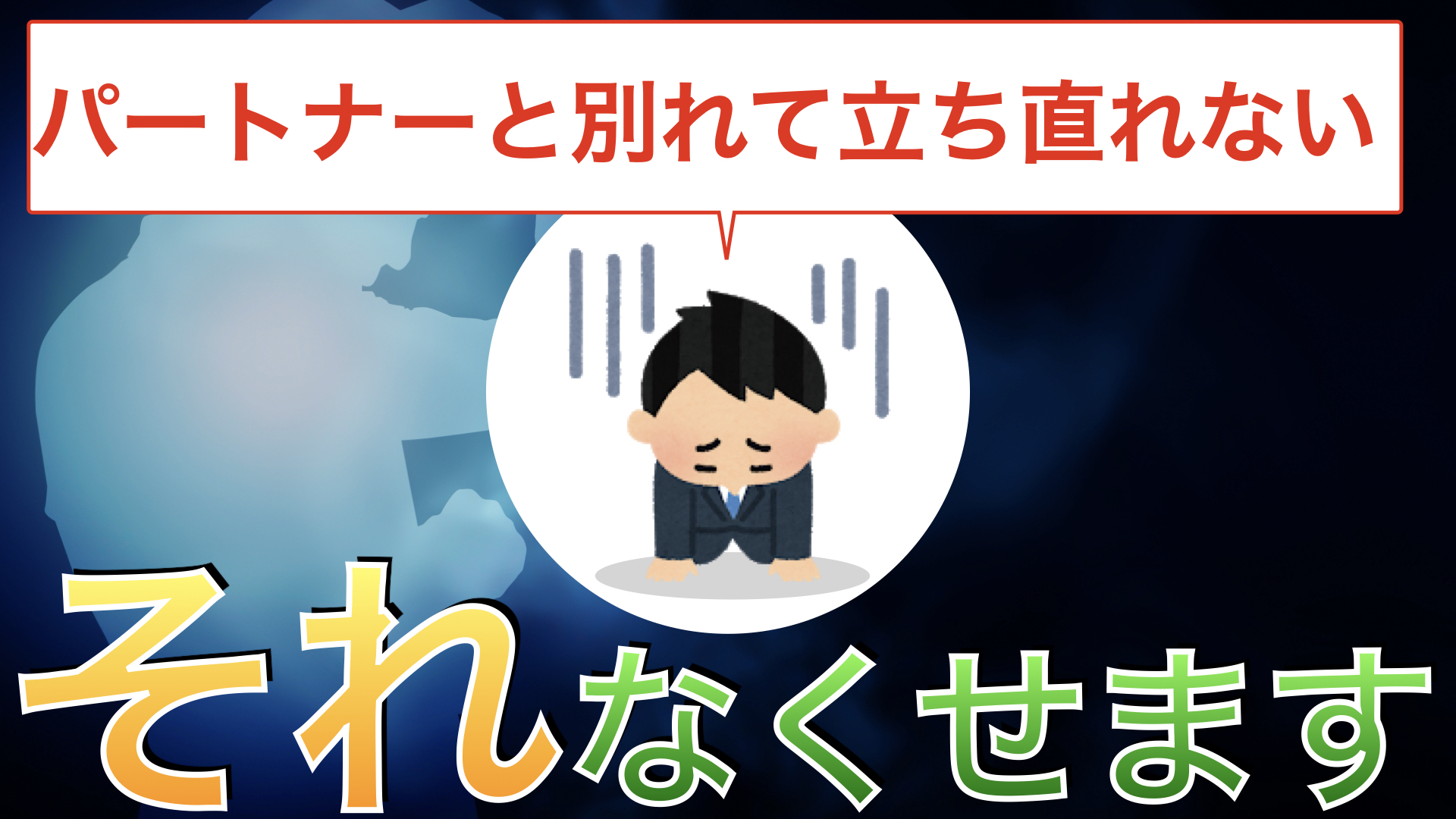 メンタル最弱の人がメンタル最強になる方法